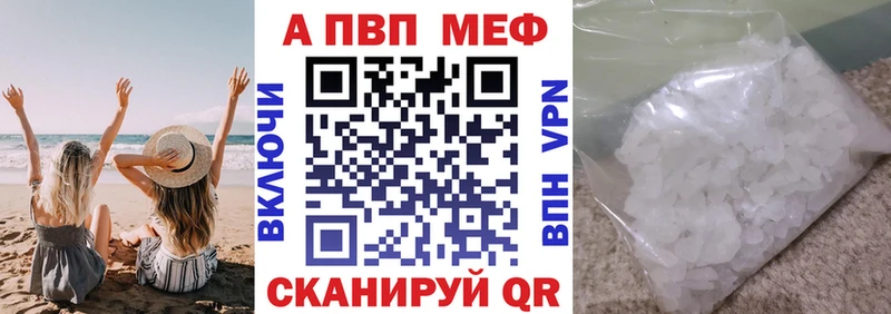 shop Telegram Ступино APVP СК КРИС