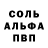 А ПВП кристаллы Dallin Lutz