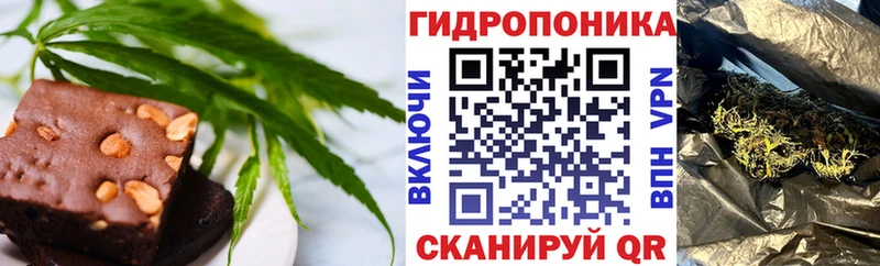 Canna-Cookies марихуана  darknet официальный сайт  Ступино  как найти закладки 