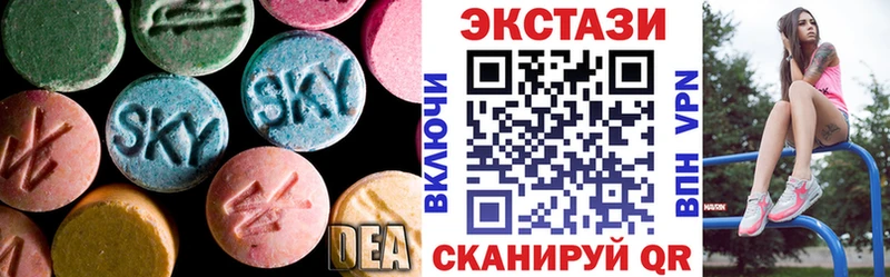 ЭКСТАЗИ Дубай  Ступино 