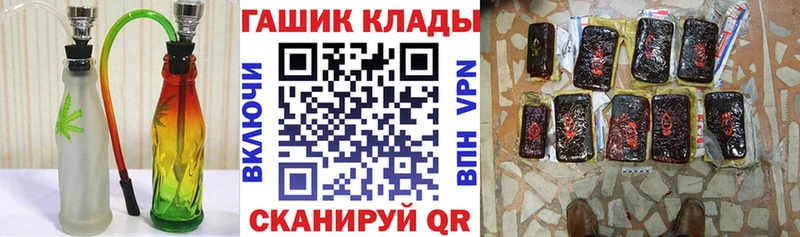 ГАШ гашик  где продают наркотики  Ступино 