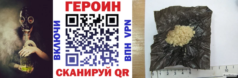 Героин Афган  Ступино 