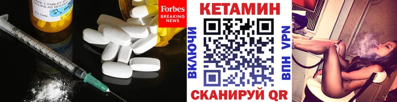 KRAKEN ONION  Ступино  КЕТАМИН ketamine 
