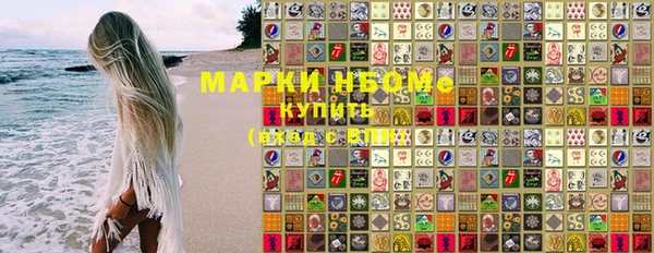 гашиш Новозыбков