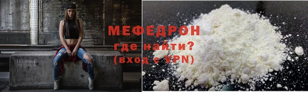 экстази Новокубанск