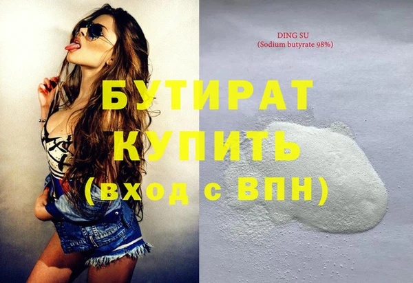 гашиш Новозыбков