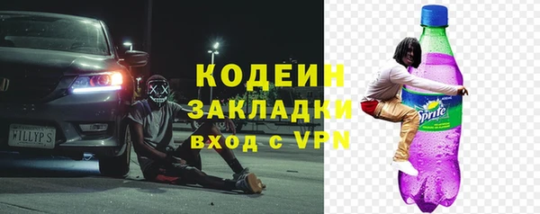 гашиш Новозыбков