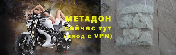 экстази Новокубанск