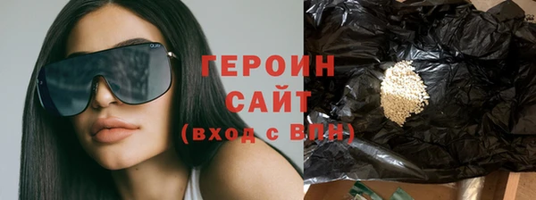 гашиш Новозыбков