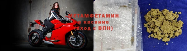 гашиш Новозыбков