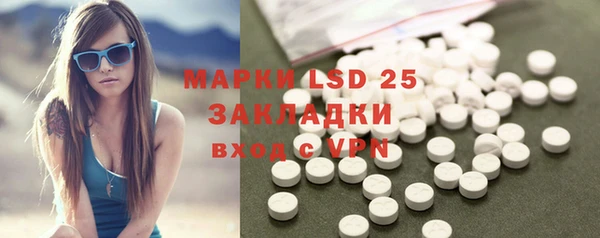 MESCALINE Валдай