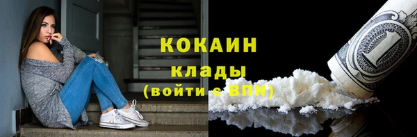 гашиш Новозыбков