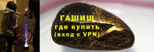 гашиш Новозыбков