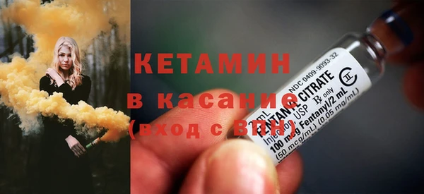 экстази Новокубанск