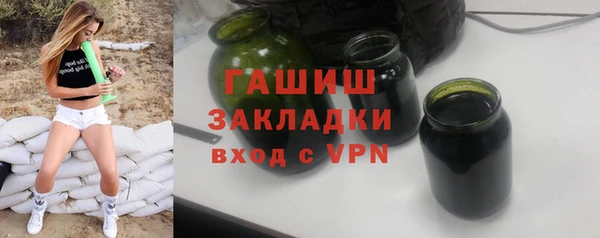 экстази Новокубанск