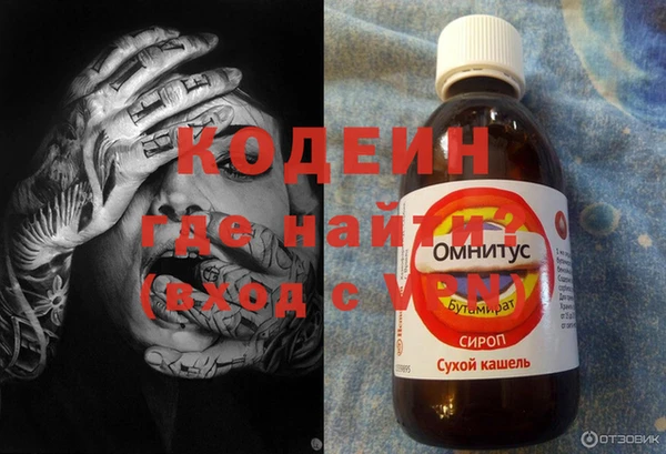 экстази Новокубанск