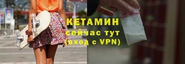 экстази Новокубанск