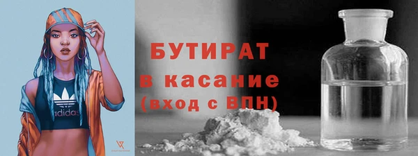 гашиш Новозыбков
