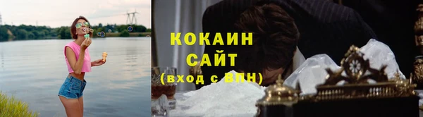 кокаин перу Новодвинск