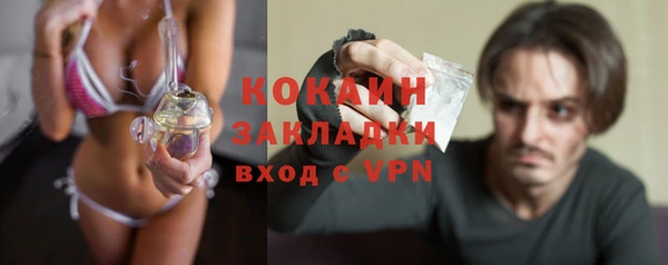 кокаин перу Новодвинск