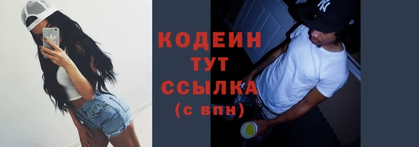 гашиш Новозыбков