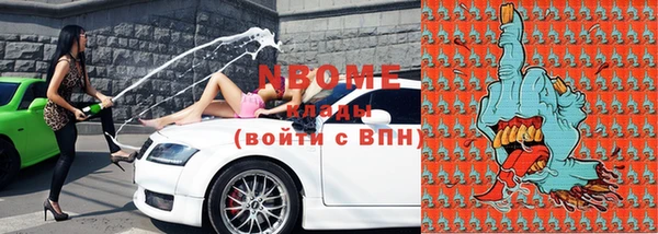 гашиш Новозыбков