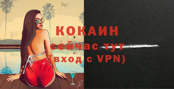 гашиш Новозыбков