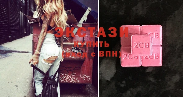 экстази Новокубанск