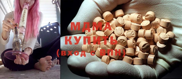 гашиш Новозыбков