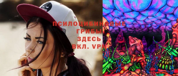 экстази Новокубанск
