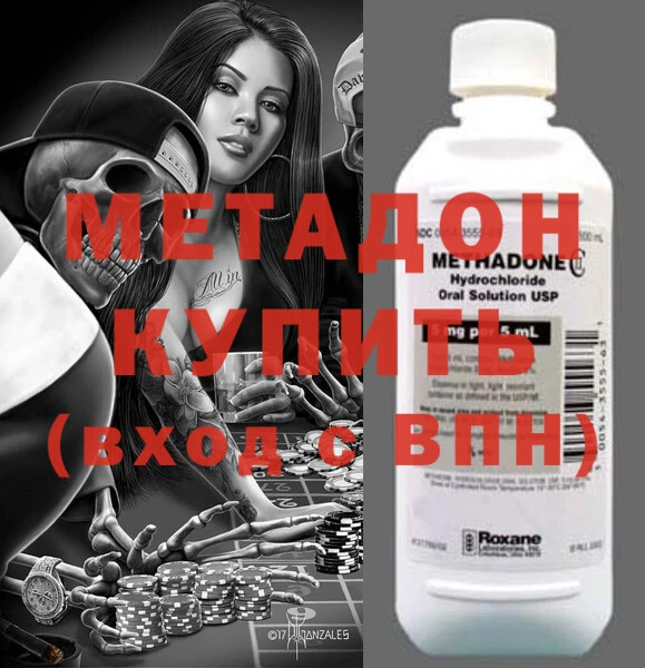гашиш Новозыбков