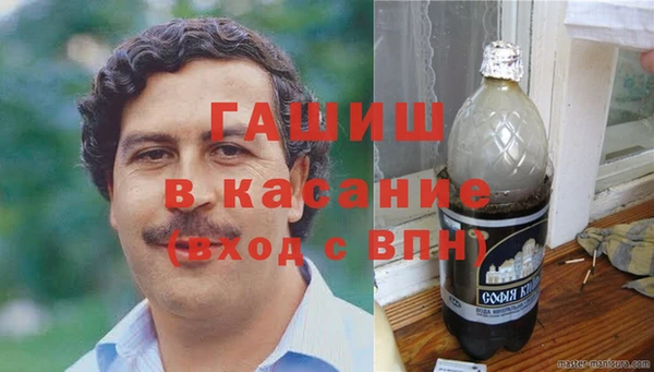 экстази Новокубанск