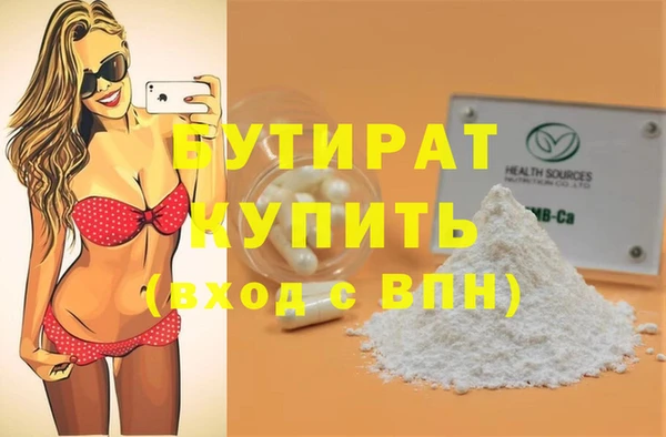 экстази Новокубанск