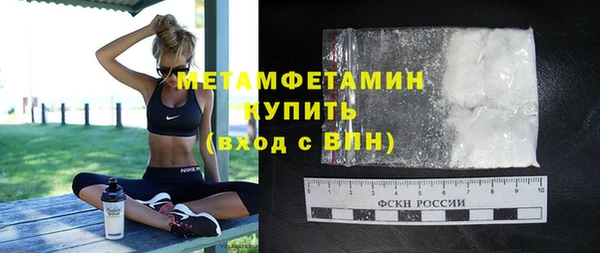 экстази Новокубанск