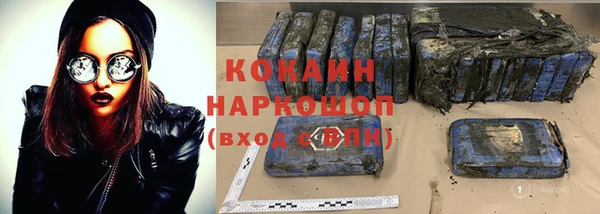 гашиш Новозыбков