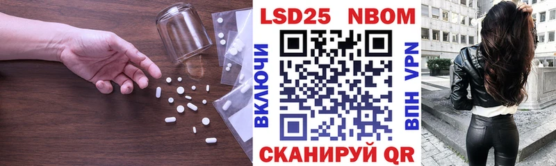 Лсд 25 экстази кислота  Ступино 
