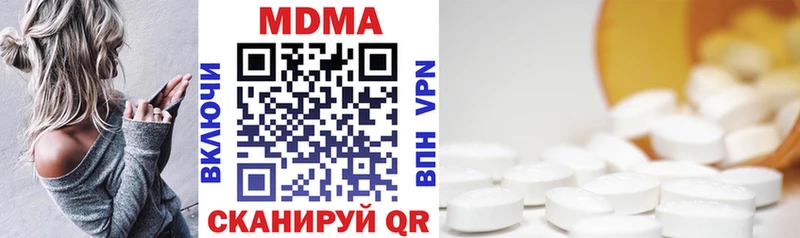 OMG зеркало  Ступино  MDMA кристаллы  купить закладку 