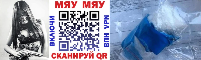 даркнет сайт  Ступино  Мефедрон 4 MMC 