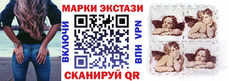 Марки 25I-NBOMe 1500мкг  наркошоп  Ступино 