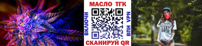 Дистиллят ТГК THC oil  MEGA ONION  Ступино  закладка 