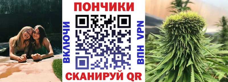 МАРИХУАНА Amnesia Ступино